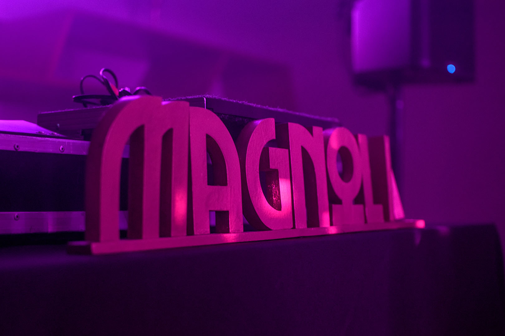 BalonÃª + MagnÃ³lia - Canela set - 23